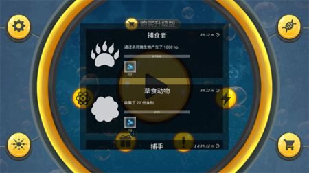 微生物世界下载最新版