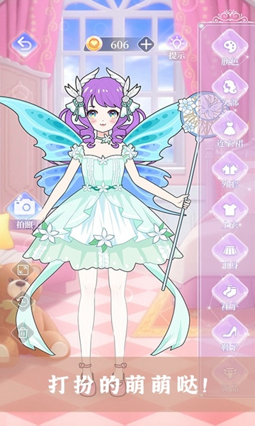 樱花校园少女装扮安卓版