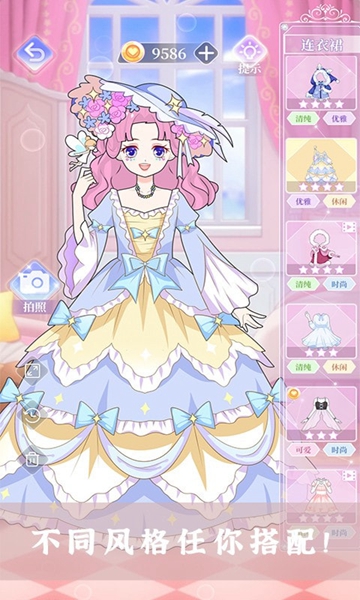 樱花校园少女装扮安卓版
