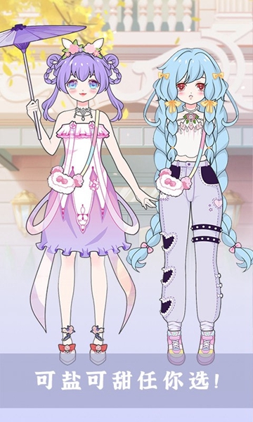 樱花校园少女装扮安卓版