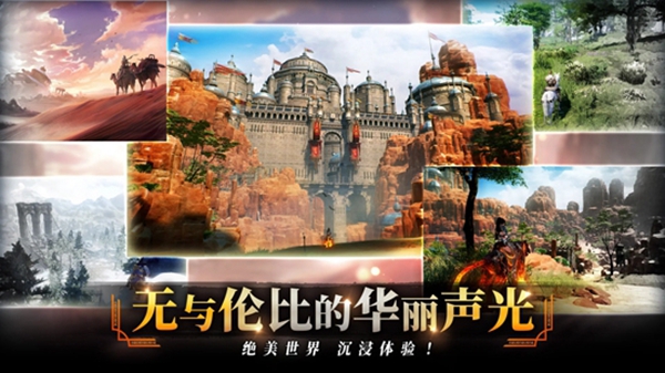 TRAHA天选者安装
