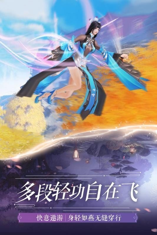 仙梦奇缘（安装包）