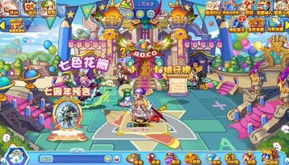 洛克王国（安卓版）
