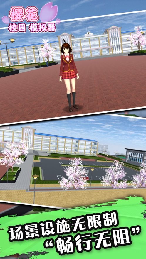 樱花盒子（下载最新版）