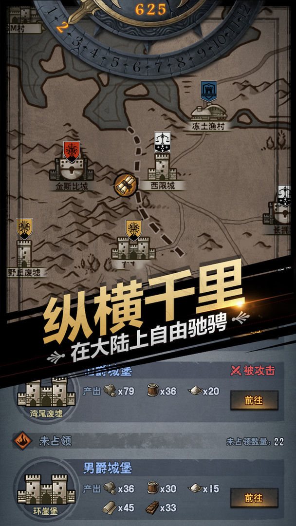 诸神皇冠（安卓下载）