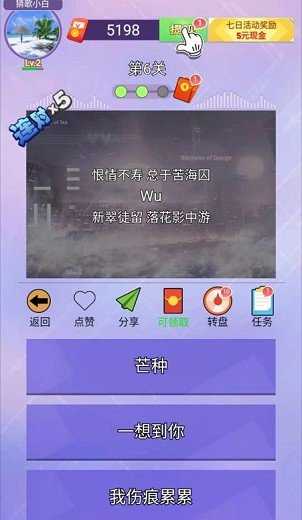 我为歌狂（下载）
