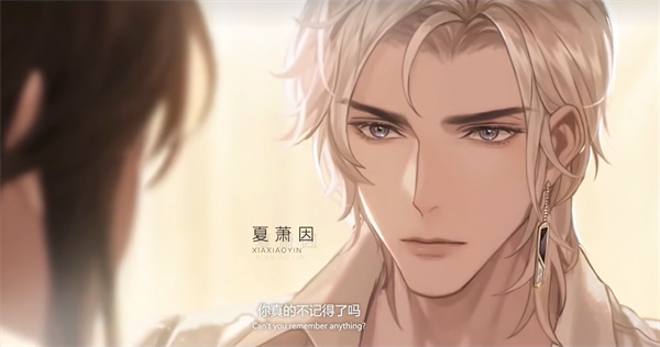 世界之外正式版