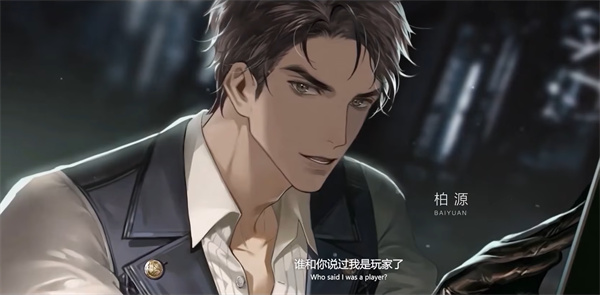 世界之外正式版
