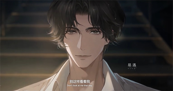 世界之外正式版