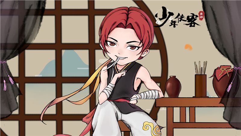 少年侠客（安卓版）