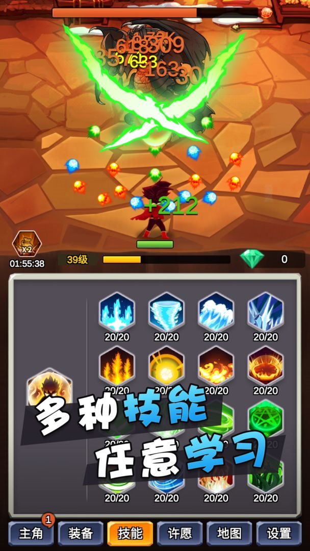 某不稳定的气功波（下载最新版）