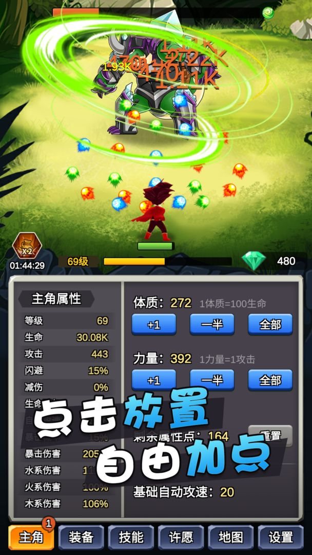 某不稳定的气功波（下载最新版）