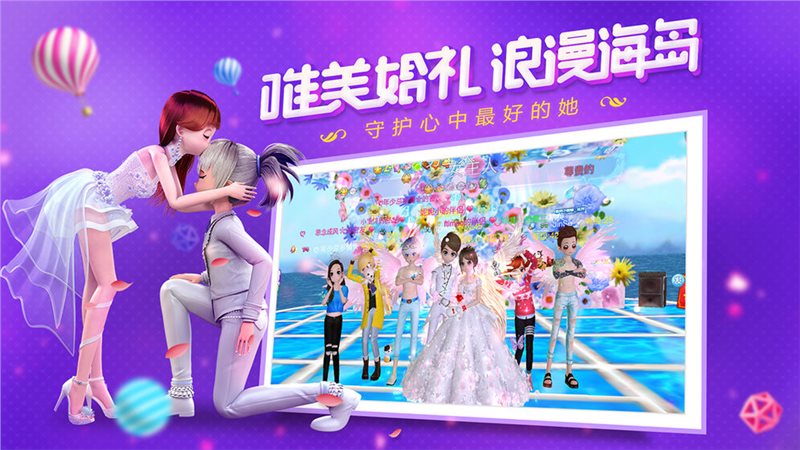 恋与练习生（下载安装）