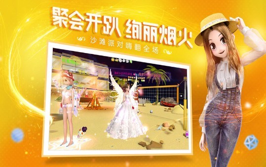 恋与练习生（下载安装）