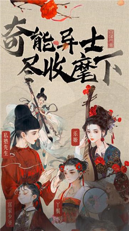 经略汴梁城（安装包）