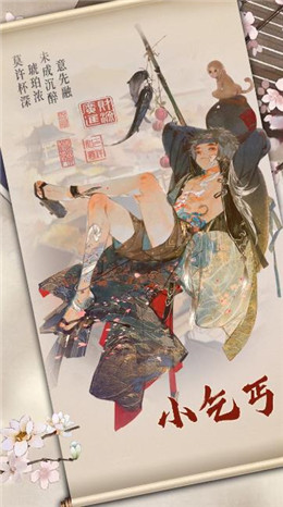 经略汴梁城（安装包）