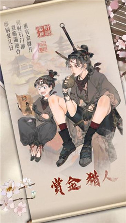 经略汴梁城（安装包）