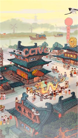 经略汴梁城（安装包）