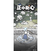 《正中靶心》学徒洗炼玩法策略