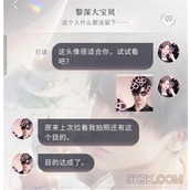 恋与深空新手攻略大全