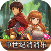 中世纪消消乐安卓版