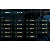 英雄联盟2024合区怎么改名