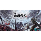 永劫无间武器强度排行