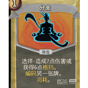 杀戮尖塔铜制机械人偶mod分支卡牌分析指南
