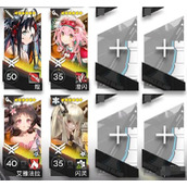 《明日方舟》WB8通关攻略