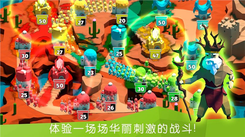 决战时刻（下载安装）
