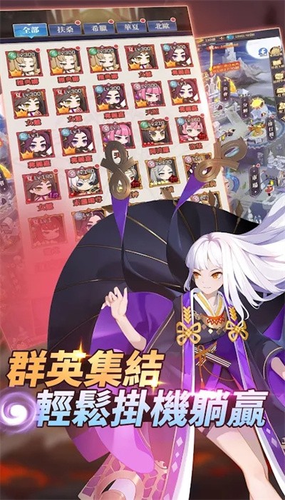神谕契约版