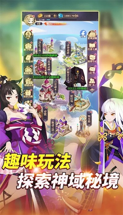 神谕契约版