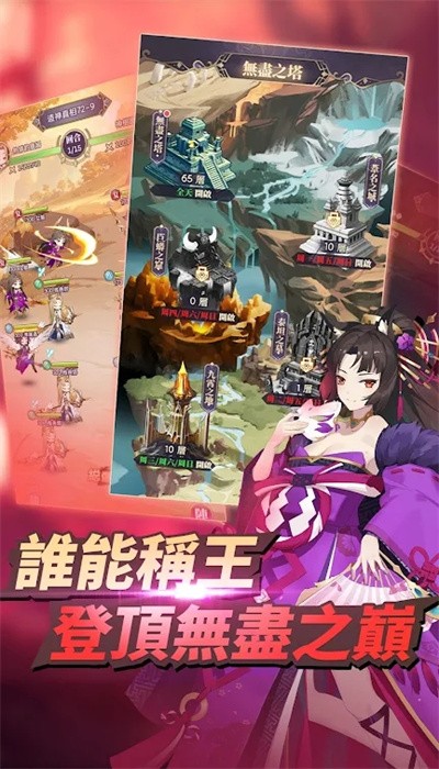 神谕契约版