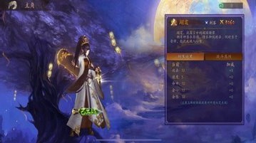 天涯锁妖令下载最新版