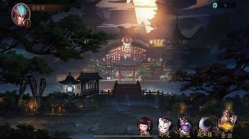 天涯锁妖令下载最新版