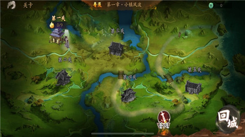 天涯锁妖令下载最新版