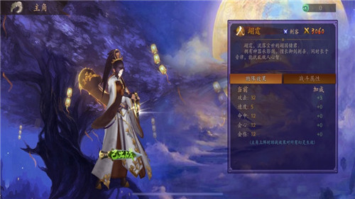 天涯锁妖令下载最新版