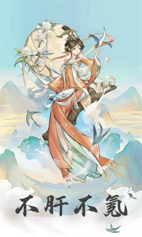 修仙点点点下载安装
