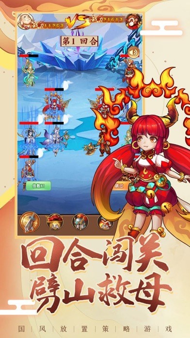 沉香传说下载安装