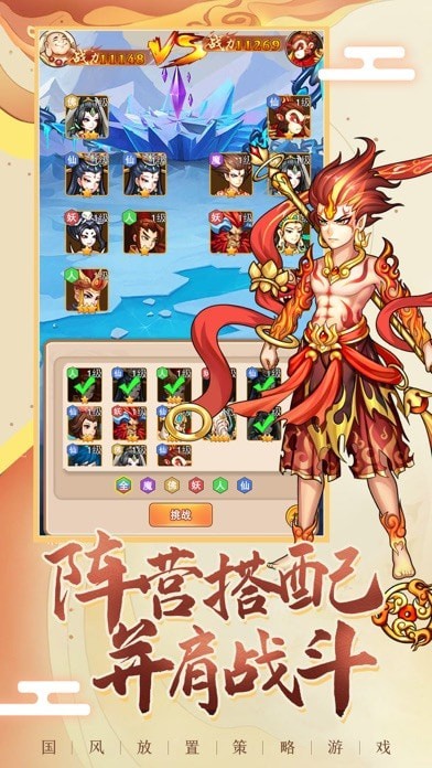 沉香传说下载安装