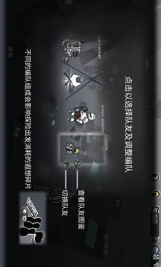 墟芜驻意（下载最新版）