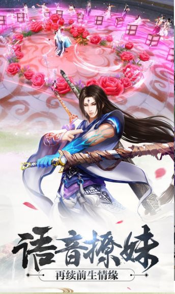 新凡人修仙传（下载安装）