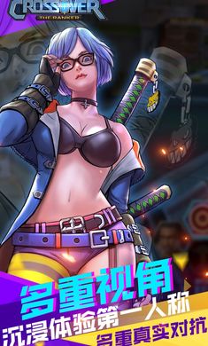 功夫大乱斗版