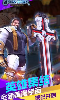 功夫大乱斗版