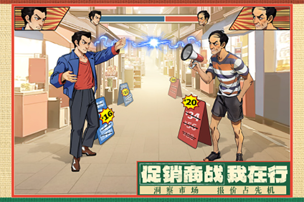 时光杂货店手机版