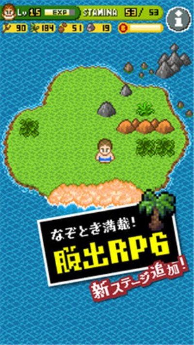 无人岛逃生（游戏下载）
