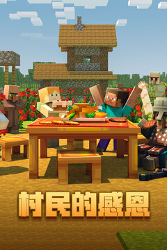 我的世界魔法版