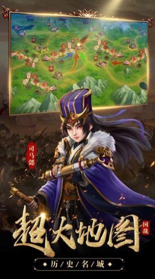 攻城无双（安卓下载）