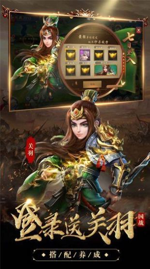 攻城无双（安卓下载）
