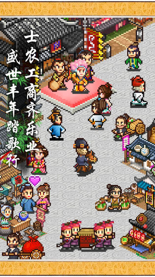长安不是一天建成的游戏安装